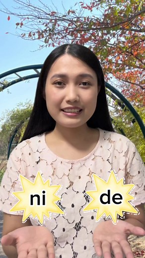 37K views · 1.8K reactions | de at ne particle sa #nihongo #verbs #Grammar #vocabulary #jlptn4 #jlptn5 #N4 #N5 #JLPT #kanji #study #vocabulary #learnjapanese #japaneselanguage #日本 #japan #fbreels #particles #日本語 | Badin sa Japan | Facebook