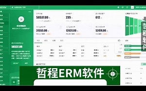 仓库仓储管理软件-哪个哪款产品好