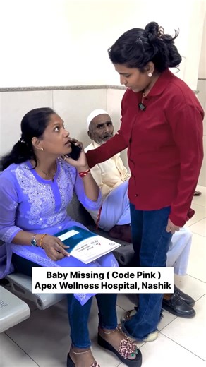 Mahesh Kadam on Instagram: "“When a child goes missing, every heartbeat speeds up — fear, panic, and a mother’s silent prayers. Our Code Pink drill recreated those emotions today, reminding us why preparedness is not optional. Protecting every child is a responsibility we take with utmost seriousness.” #ApexWellnessHospital #NashikHospital #BestHospitalInNashik #Trending #CodePink #Hospital #NABH"