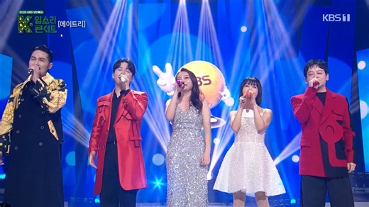 KBS ON AIR - Chrome 2025-12-25 11-57-57