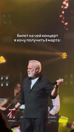 Концерт Валерия Меладзе: дата и билеты