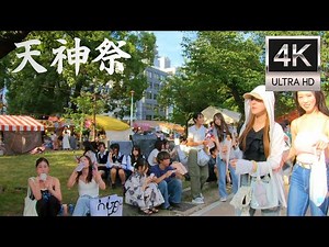 日本三大祭 大阪・天神祭2025 Walking through the Osaka Tenjin Festival