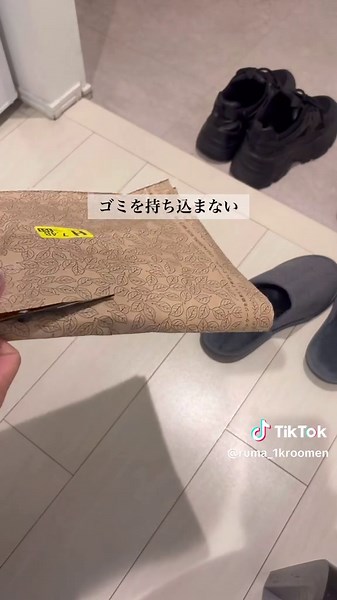 綺麗なお部屋を保つコツ