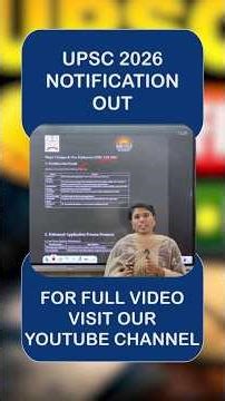 UPSC NOTIFICATION 2026 OUT 🔥 | ELIGIBILITY, IMPORTANT DATES, VACANCIES & HOW TO APPLY | UPSC 2026