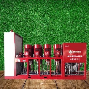[Hot Item] Unit Type Mild Steel Fine Mist Fire Suppression System