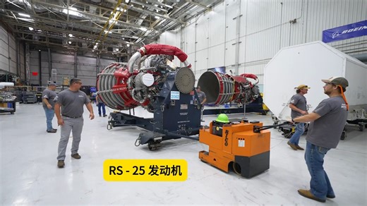 SLS 核心级配置 4 台 RS-25 发动机