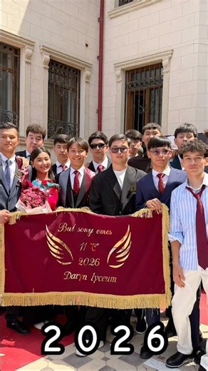 2026 ACADEMIC YEAR 💙💙💙💙💙