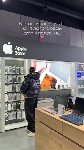 𝚊𝚗𝚐𝚎𝚕𝚒𝚗𝚊 𝚖𝚊𝚛𝚔𝚎𝚟𝚒𝚌𝚑 | blog•model•UGC on Instagram: "а що ви обирате дарувати своїм на 14-те?) @mta.ua шукайте в багатьох містах України: Чернівці, Львів, Франківськ, Буковель, Київ та інші.. #подарунки #варіантподарунків #14лютого #деньзакоханих"