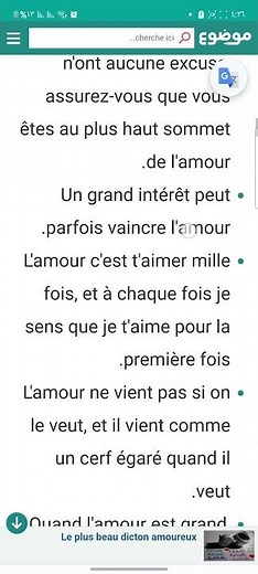Les plus belles paroles de Nizar Qabbani sur l'amour Peut-être ne voulait