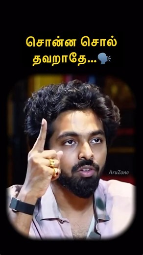 Be honest for your words 🗣️ #trust #faith #promise #true #lifelessons #lifetruth #motivation