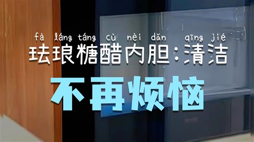 【厨房电器推荐】美的嵌入式蒸烤箱一体机SX555升专业蒸烤杯水鲜蒸温湿智控漩涡热风蒸烤炸4合1全能烹饪神器