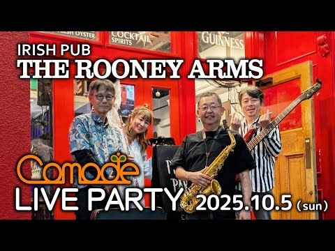 【Comodeライブパーティー】at THE ROONEY ARMS ダイジェスト（2025.10.5）
