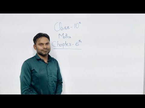 class 10 Maths chapter 8th | Pradeep Sir | official video | study 10th material
