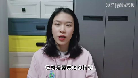 流式统计组间差异时，百分比和MFI要怎么选？