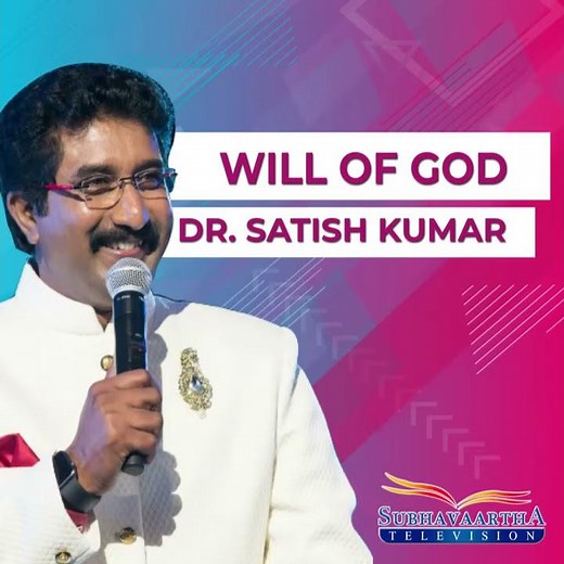 Daily Manna | Subhavaartha TV