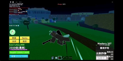roblox bf响雷pvp