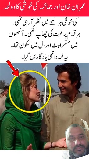 #pti #breakingnews #duet #love #funny yw the 8 👌👌👌👌👌👌 short video viral please set a timer