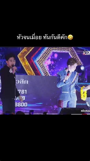 🤣 #ผู้ใหญ่บ้านฟินแลนด์ #ครูชินจังโตเกียวมิวสิค