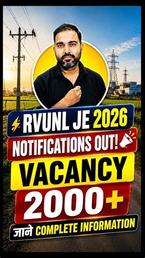 RVUNL JE 2026 Notification Out 🔥 | 2000+ Vacancies | Complete Information
