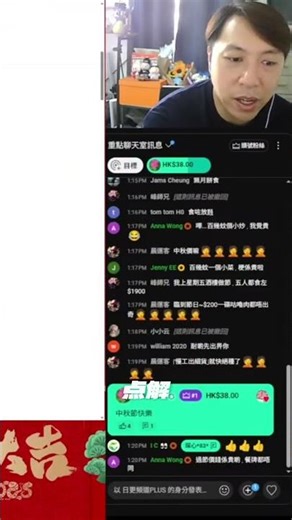 🔴黃金周香港遊爆火！尖沙咀大家樂被內地旅行團擠爆場面震撼！｜CC字幕｜Podcast｜日更頻道 #東張西望 #何太 #何伯 #李龍基
