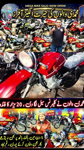 Affordable Used Bikes: Honda and Yamaha Deals