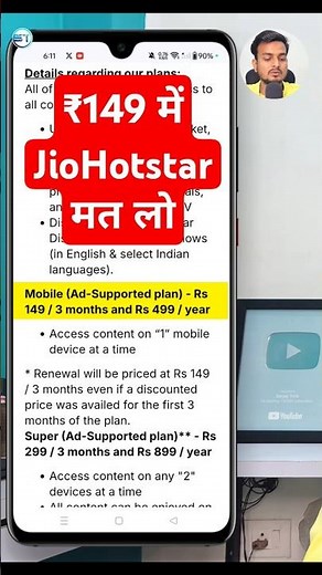 ₹149 JioHotstar Subscription Full Details | JioHotstar Plan Explain | JioHotstar IPL
