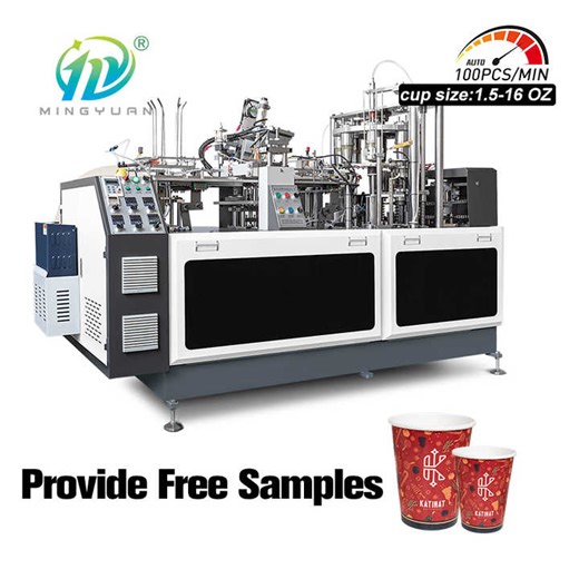 Design and Custom Paper Cup Machine 1.5-16 oz High Speed Paper Cup Making Machine Fully Automatic Coffee Cup Making Machine