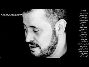 جورج وسوف _ ساعة من أروع الأغاني القديمة الزمن الجميل لسطان الطرب الو وديع