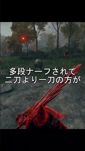 エルデンリング 地獄の侵入 エルデンのツチノコこと十文字二刀に歓喜する！ ELDEN RINGDLC #elden #eldenringdlc #ダクソ3