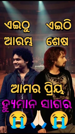 🙂‍↕️ journey beginning to end 😭#shorts #trendingshorts #viralshorts #humansagar