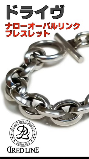 SOLD OUT Thank you for your purchase. #SilverAccessories #Accessories #JewelryRepair #SkullRing #...