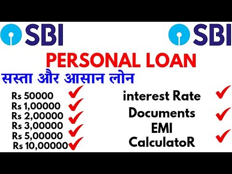 SBI bank personal loan EMI | SBI bank personal loan interest rate 2025 & Calculator EMI info