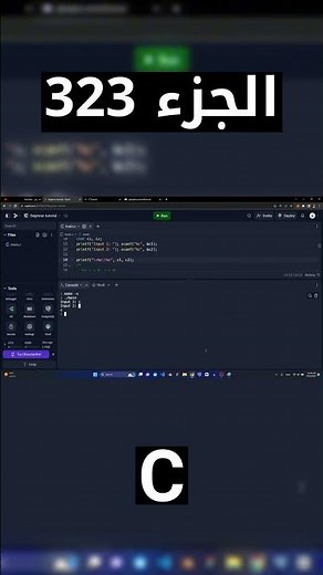 C - شرح شامل (Full Course)