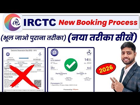 IRCTC se ticket kaise book kare | How to book train ticket in irctc | railway ticket booking online