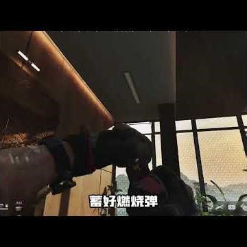 The safest fire evacuation point! The new workstation of the president of Aerospace Uluru (Bonus ...