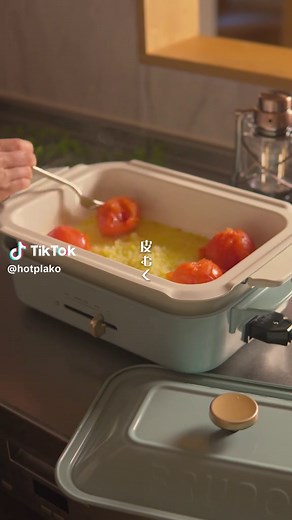 丸ごとトマトの濃厚タラ煮込み｜ホットプレートで簡単レシピ