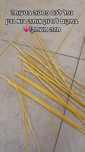 חשבונות מוצעים