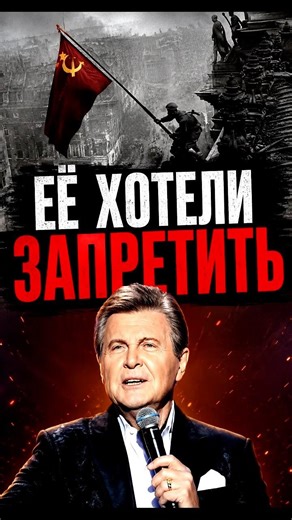 Критика песни "День Победы"