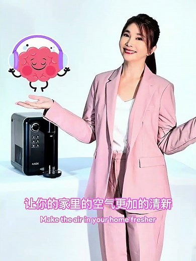Chen Xiuhuan x AOX – 12 Years of Trust | Discover the New 3S Air Water Dispenser