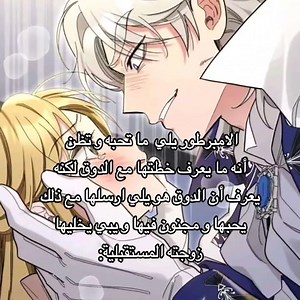 #manhwa #editfavmanhwa #manhwareccomendation #webtoon #manhwaedit #edit #اكسبلور