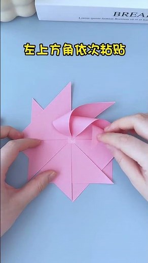 Fun Spring Craft — Make a Beautiful Paper Windmill with Kids