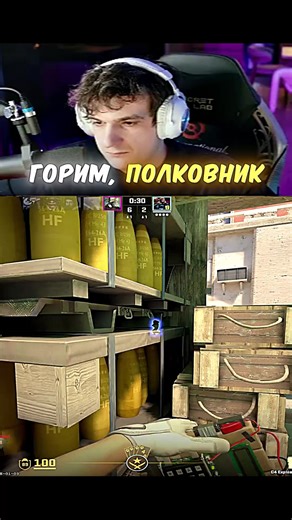 twitch: evelone2004 #evelone #эвелон192 #евелон