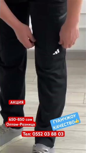 Branded shimdar/ Tel: 0552 038803