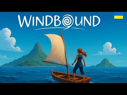 Windbound: Відродження та виживання (Повне проходження)