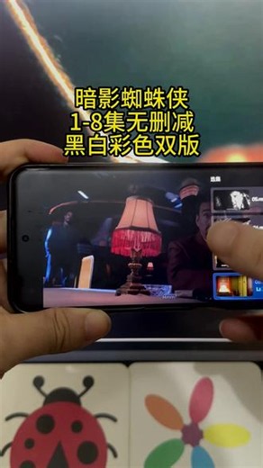 噌咂友难伸若褴句叨月伴锋奁 尼古拉斯凯奇2026美剧《暗影蜘蛛侠》黑白彩色4K无删减1-8#暗影蜘蛛侠 #尼古拉斯凯奇 #spidernoir #美剧推荐 #黑色蜘蛛侠