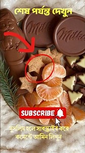 'Makka Madina Allah 🔥😭#viral #allah #shorts #youtubeshorts💥 #youtubeshorts