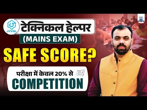Technical Helper 2026 🔥 Safe Score? | Competition Level Shocking | Complete Strategy | Er Pindel Sir