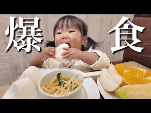 【1歳児】人生初めて食べ放題に行ったら…とんでもない量を食べて心配になりました…w