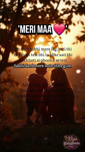 Meri Maa ❤️ (Lyrics) - KK | Mother's Day Special | #merimaa #kk #lyricssong #mothersday