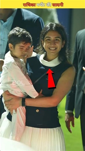 Radhika Merchant's simplicity was seen at the annual function of Dhirubhai Ambani International S...